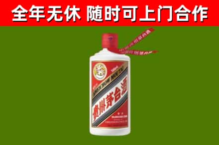 西安区烟酒回收飞天茅台酒.jpg