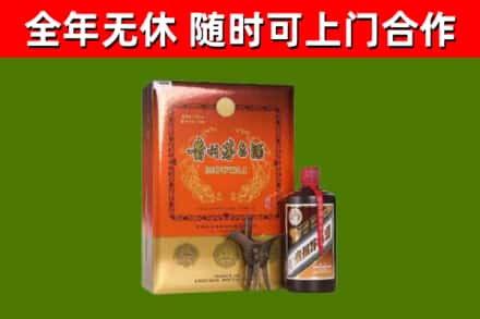 西安区回收陈酿茅台酒