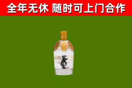 西安区烟酒回收董酒.jpg